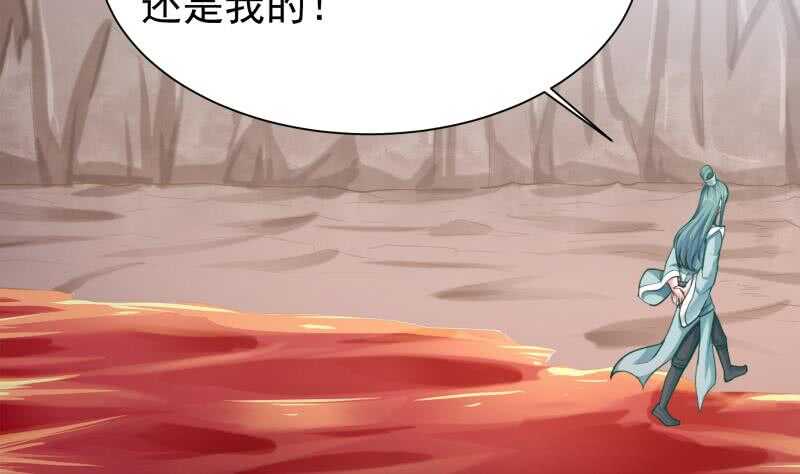无上神王韩漫全集-第142话 天元熔岩树无删减无遮挡章节图片 