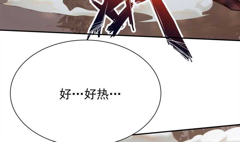 无上神王韩漫全集-第142话 天元熔岩树无删减无遮挡章节图片 