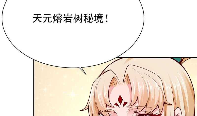 无上神王韩漫全集-第143话 逆神卷无删减无遮挡章节图片 