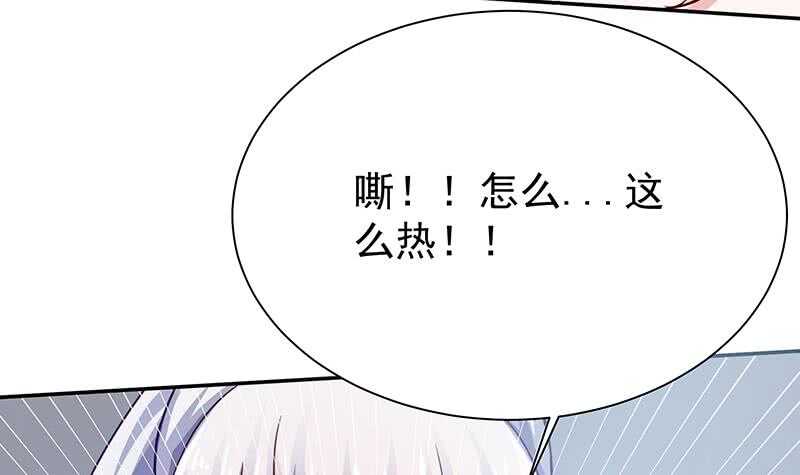 无上神王韩漫全集-第143话 逆神卷无删减无遮挡章节图片 