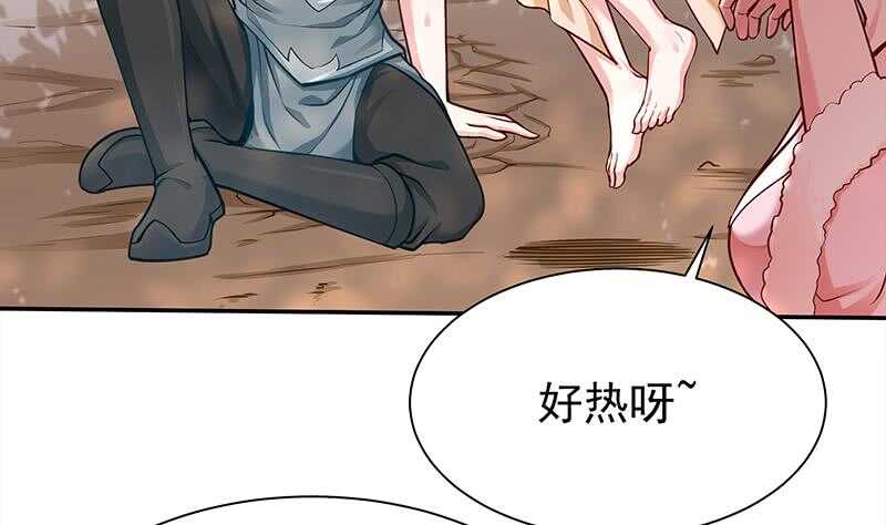 无上神王韩漫全集-第143话 逆神卷无删减无遮挡章节图片 