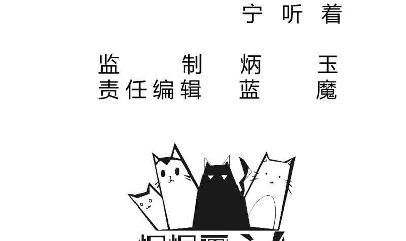 无上神王韩漫全集-第143话 逆神卷无删减无遮挡章节图片 