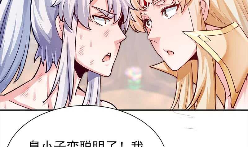 无上神王韩漫全集-第143话 逆神卷无删减无遮挡章节图片 