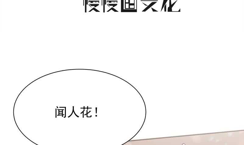 无上神王韩漫全集-第143话 逆神卷无删减无遮挡章节图片 