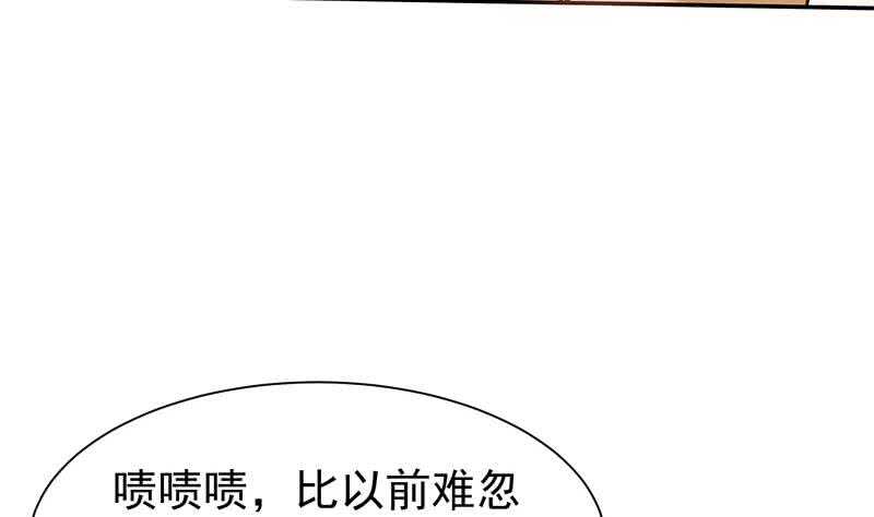 无上神王韩漫全集-第143话 逆神卷无删减无遮挡章节图片 