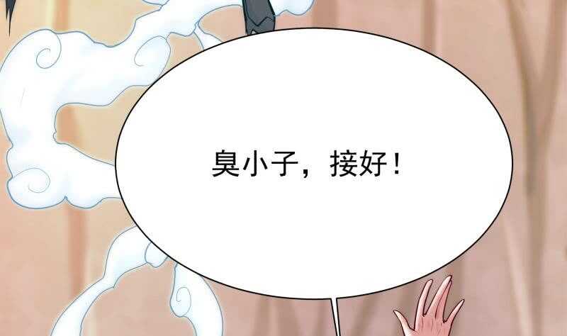 无上神王韩漫全集-第143话 逆神卷无删减无遮挡章节图片 