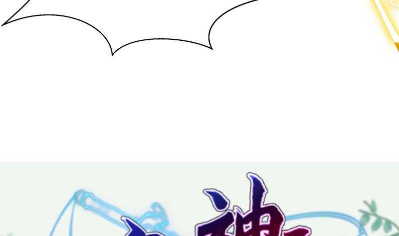 无上神王韩漫全集-第143话 逆神卷无删减无遮挡章节图片 