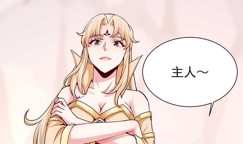 无上神王韩漫全集-第143话 逆神卷无删减无遮挡章节图片 