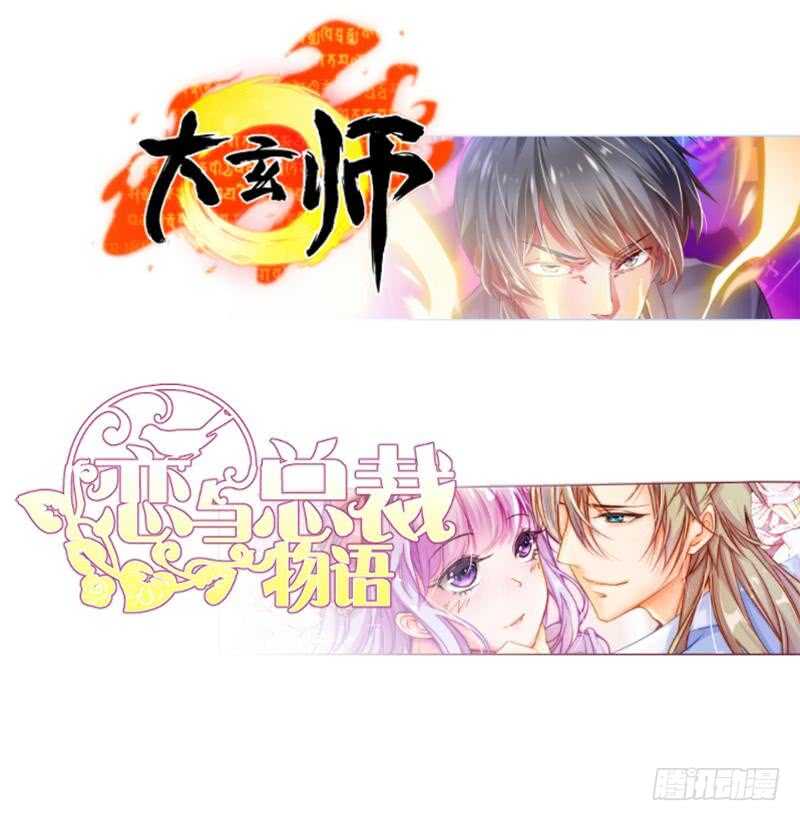 无上神王韩漫全集-第143话 逆神卷无删减无遮挡章节图片 