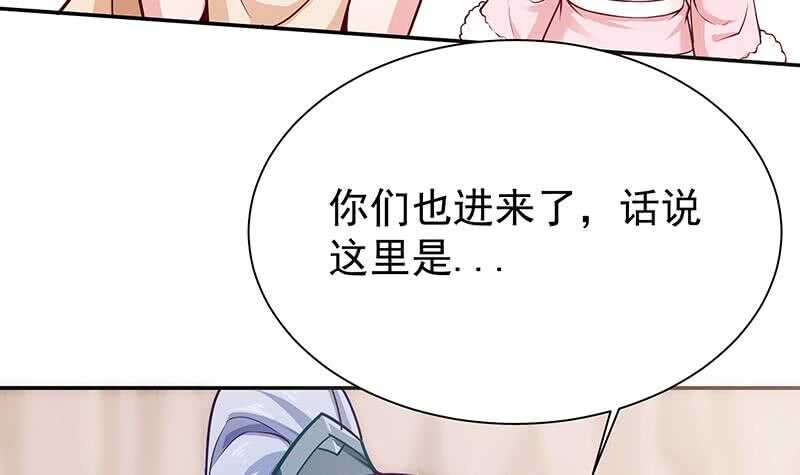 无上神王韩漫全集-第143话 逆神卷无删减无遮挡章节图片 