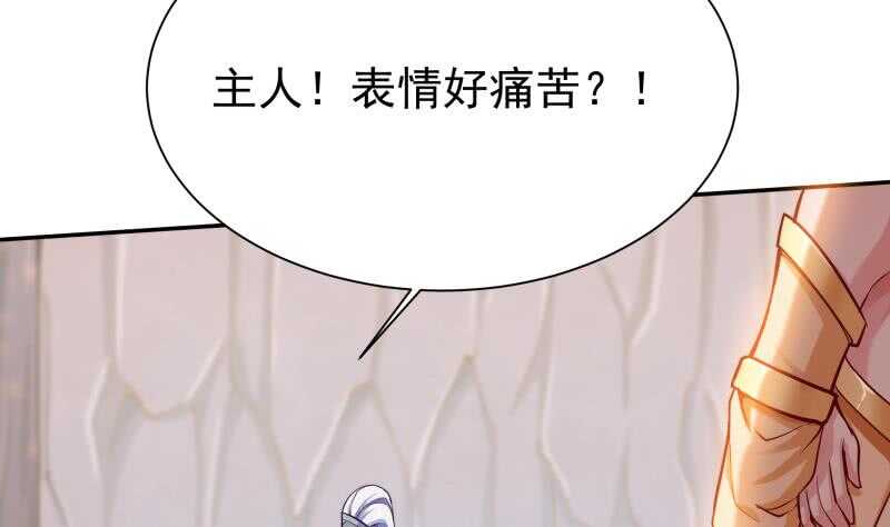 无上神王韩漫全集-第144话 卷中空间无删减无遮挡章节图片 