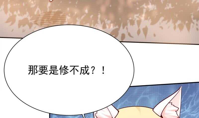 无上神王韩漫全集-第144话 卷中空间无删减无遮挡章节图片 