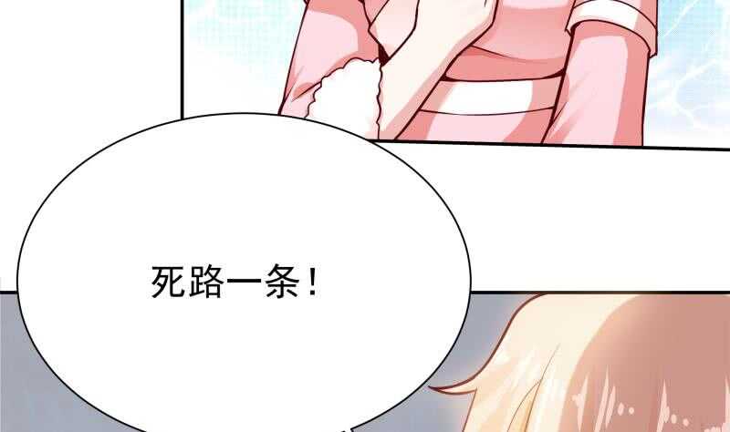 无上神王韩漫全集-第144话 卷中空间无删减无遮挡章节图片 