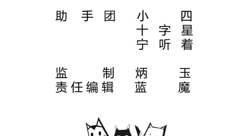 无上神王韩漫全集-第144话 卷中空间无删减无遮挡章节图片 