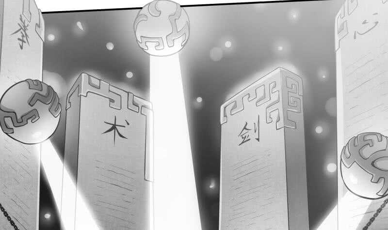 无上神王韩漫全集-第144话 卷中空间无删减无遮挡章节图片 