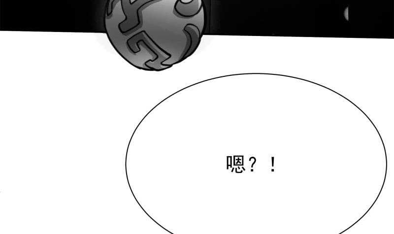 无上神王韩漫全集-第144话 卷中空间无删减无遮挡章节图片 