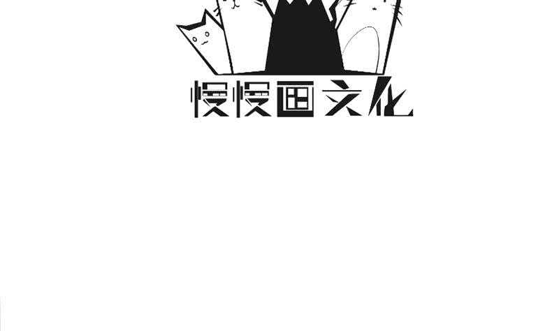 无上神王韩漫全集-第144话 卷中空间无删减无遮挡章节图片 