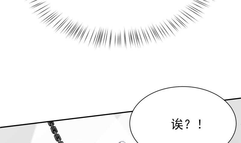 无上神王韩漫全集-第144话 卷中空间无删减无遮挡章节图片 