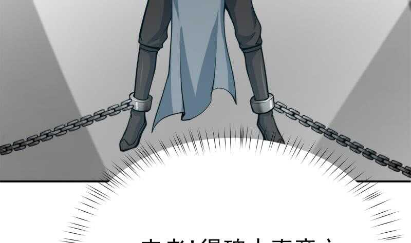 无上神王韩漫全集-第144话 卷中空间无删减无遮挡章节图片 