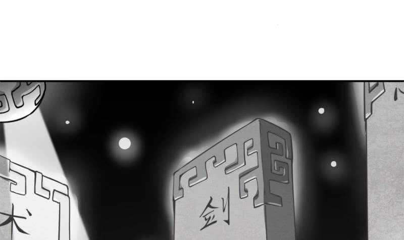 无上神王韩漫全集-第144话 卷中空间无删减无遮挡章节图片 