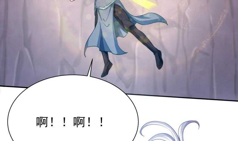 无上神王韩漫全集-第144话 卷中空间无删减无遮挡章节图片 