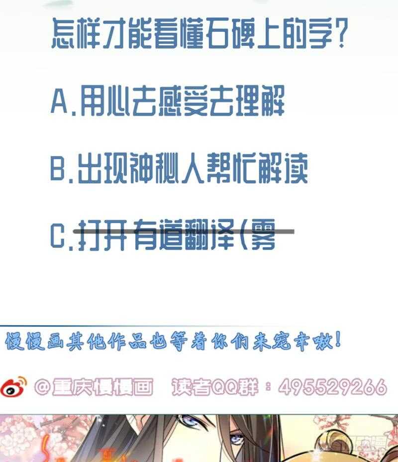 无上神王韩漫全集-第144话 卷中空间无删减无遮挡章节图片 