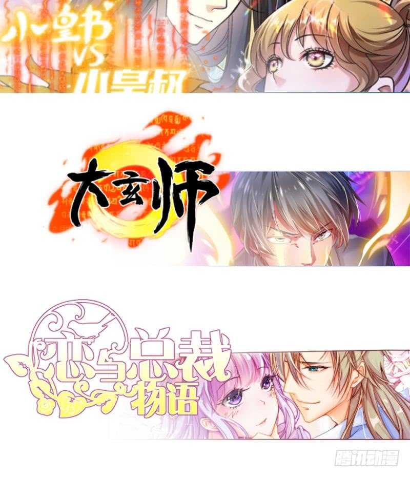 无上神王韩漫全集-第144话 卷中空间无删减无遮挡章节图片 