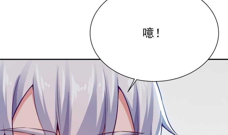 无上神王韩漫全集-第145话 吞神法无删减无遮挡章节图片 