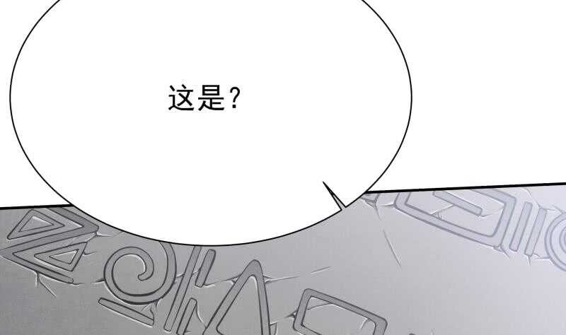无上神王韩漫全集-第145话 吞神法无删减无遮挡章节图片 