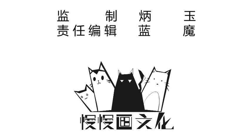 无上神王韩漫全集-第145话 吞神法无删减无遮挡章节图片 