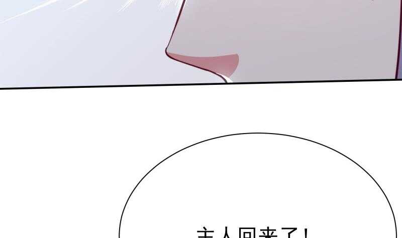 无上神王韩漫全集-第145话 吞神法无删减无遮挡章节图片 