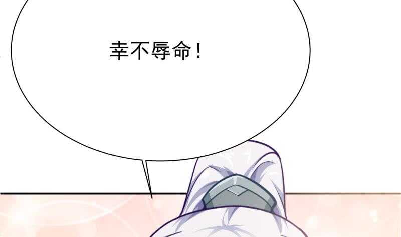 无上神王韩漫全集-第145话 吞神法无删减无遮挡章节图片 