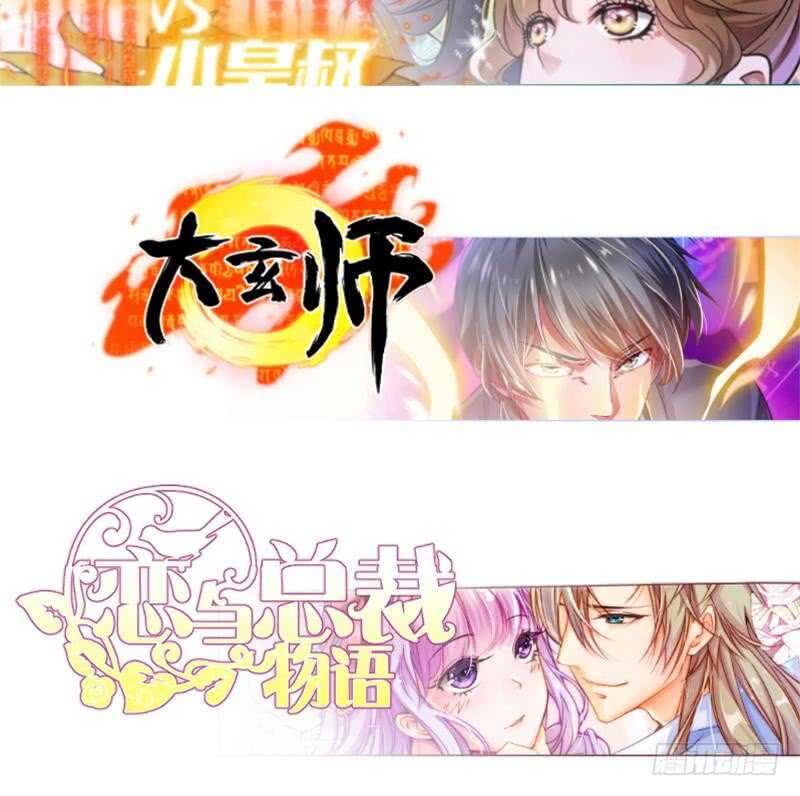 无上神王韩漫全集-第145话 吞神法无删减无遮挡章节图片 