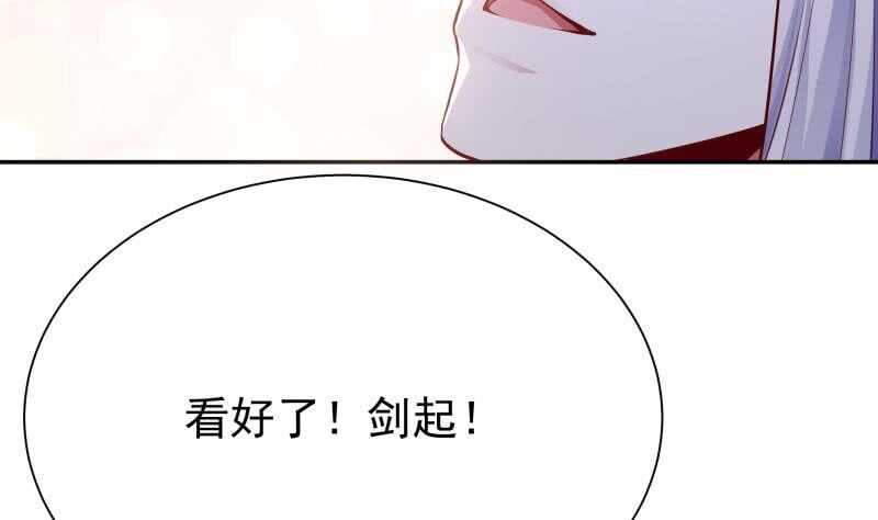 无上神王韩漫全集-第146话 炼魂境无删减无遮挡章节图片 