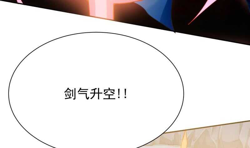 无上神王韩漫全集-第146话 炼魂境无删减无遮挡章节图片 