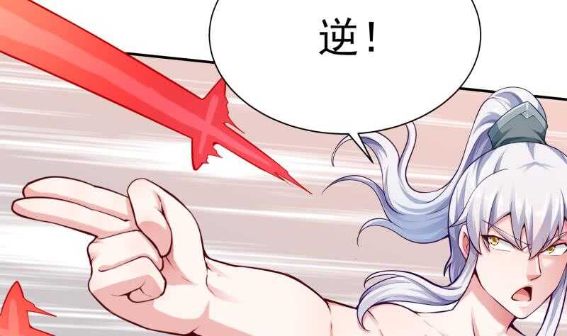无上神王韩漫全集-第146话 炼魂境无删减无遮挡章节图片 