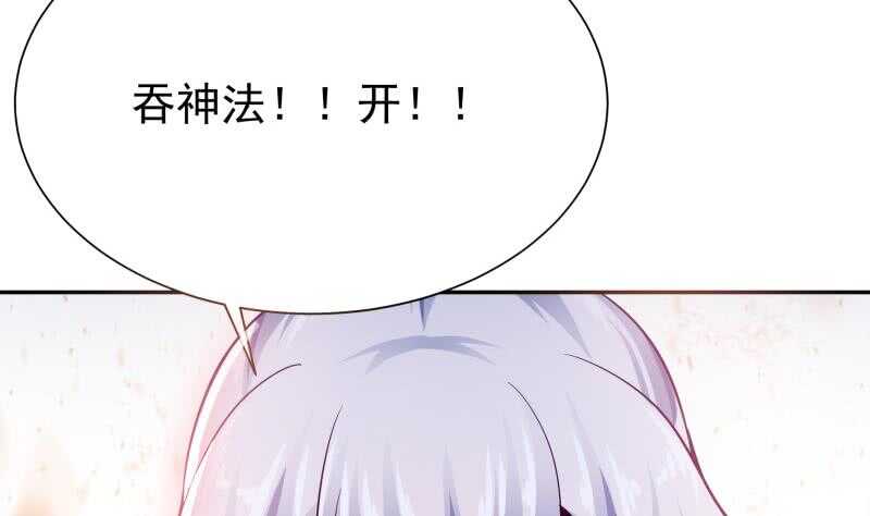 无上神王韩漫全集-第146话 炼魂境无删减无遮挡章节图片 