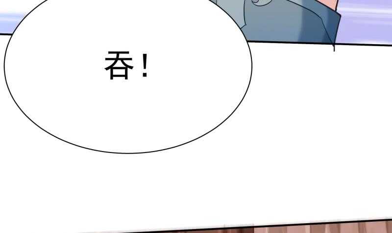 无上神王韩漫全集-第146话 炼魂境无删减无遮挡章节图片 
