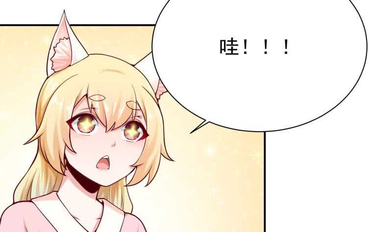 无上神王韩漫全集-第146话 炼魂境无删减无遮挡章节图片 