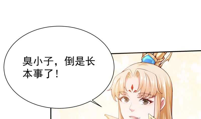 无上神王韩漫全集-第146话 炼魂境无删减无遮挡章节图片 