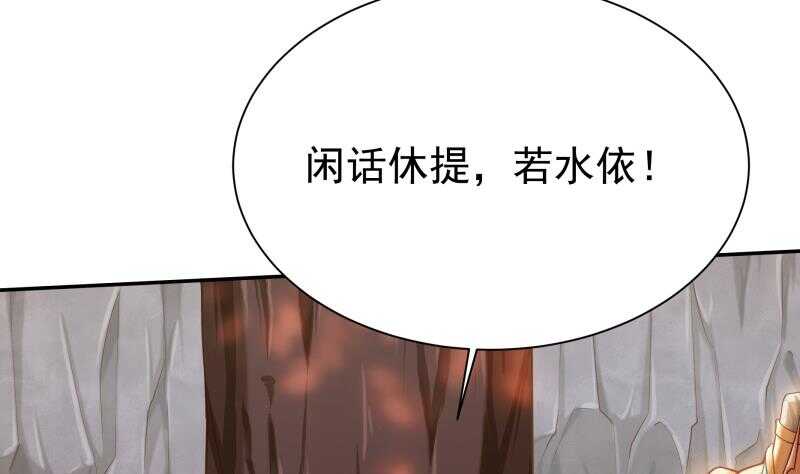 无上神王韩漫全集-第146话 炼魂境无删减无遮挡章节图片 