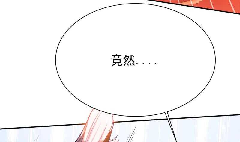 无上神王韩漫全集-第147话 再战！无删减无遮挡章节图片 