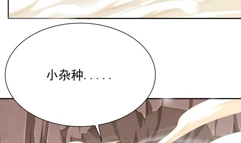 无上神王韩漫全集-第147话 再战！无删减无遮挡章节图片 