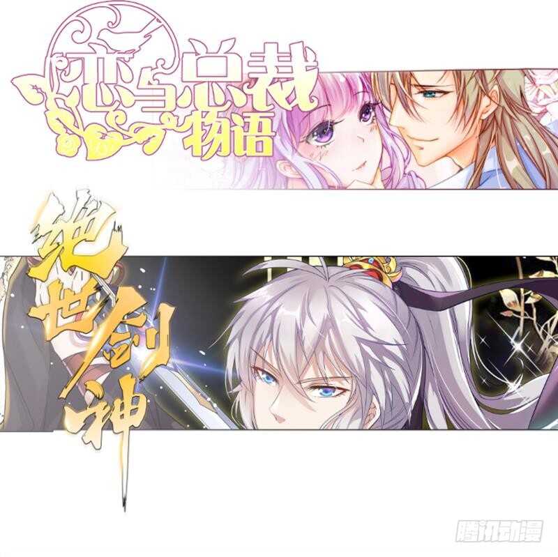 无上神王韩漫全集-第147话 再战！无删减无遮挡章节图片 
