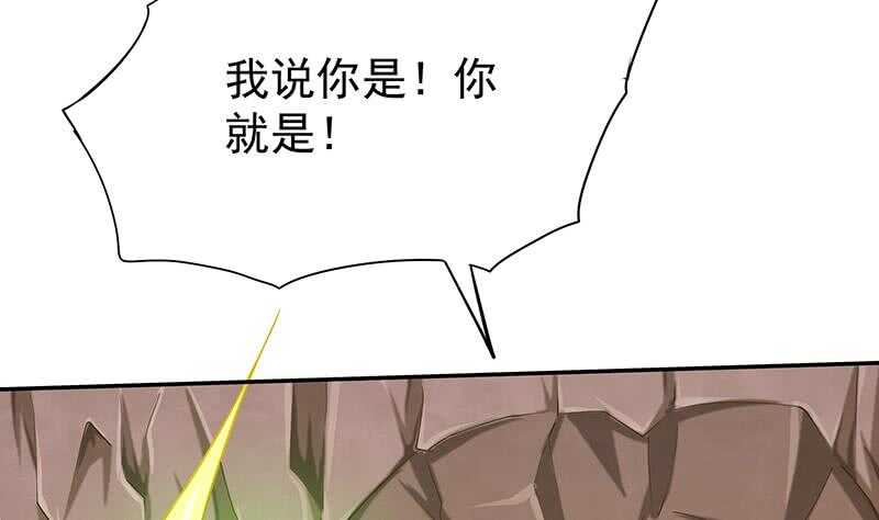 无上神王韩漫全集-第148话 风长老的陨灭无删减无遮挡章节图片 