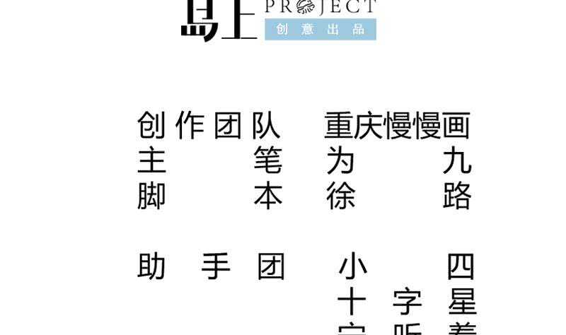 无上神王韩漫全集-第148话 风长老的陨灭无删减无遮挡章节图片 