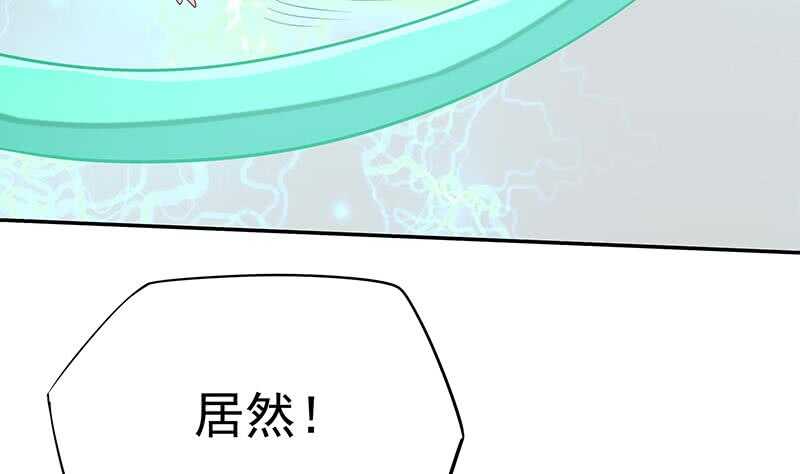 无上神王韩漫全集-第148话 风长老的陨灭无删减无遮挡章节图片 