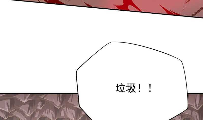 无上神王韩漫全集-第148话 风长老的陨灭无删减无遮挡章节图片 