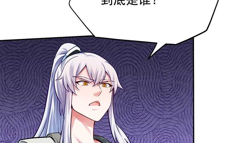 无上神王韩漫全集-第148话 风长老的陨灭无删减无遮挡章节图片 