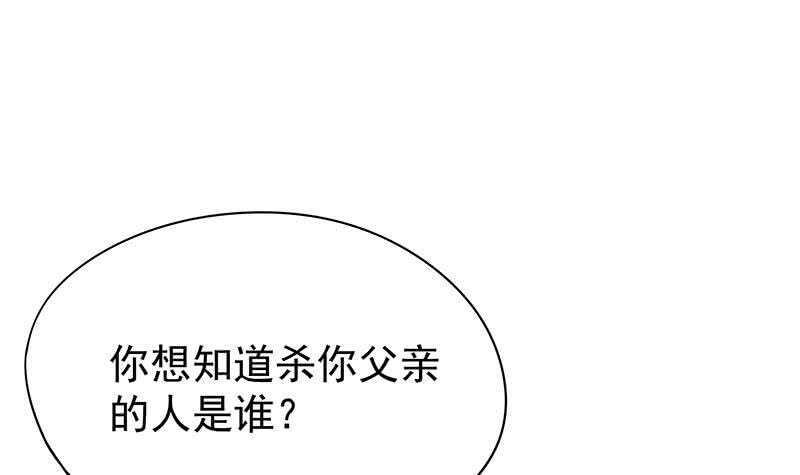 无上神王韩漫全集-第148话 风长老的陨灭无删减无遮挡章节图片 